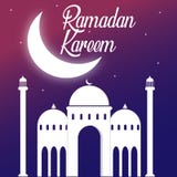 Вектор kareem Рамазан исламский бесплатная иллюстрация Вектор kareem Рамазан исламский бесплатная иллюстрация
