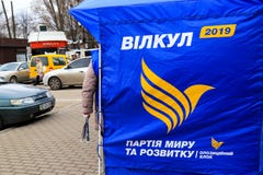 Город Dnipro, Украина 03 2019 Плакат избрания выбранного для президента Укра стоковое изображение Город Dnipro, Украина 03 2019 Плакат избрания выбранного для президента Укра стоковое изображение