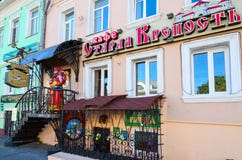 Крепость кафа старая в историческом центре города Владимира, России стоковые изображения Крепость кафа старая в историческом центре города Владимира, России стоковые изображения
