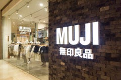 КУАЛА-ЛУМПУР, МАЛАЙЗИЯ - 29-ое января 2017: Muji японско вымачивает стоковое фото rf КУАЛА-ЛУМПУР, МАЛАЙЗИЯ - 29-ое января 2017: Muji японско вымачивает стоковое фото rf