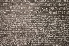 ЛОНДОН, ВЕЛИКОБРИТАНИЯ - ОКОЛО АПРЕЛЬ 2018: Камень Rosetta на великобританском музее стоковая фотография rf ЛОНДОН, ВЕЛИКОБРИТАНИЯ - ОКОЛО АПРЕЛЬ 2018: Камень Rosetta на великобританском музее стоковая фотография rf