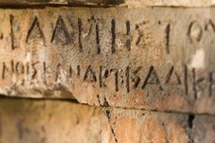 Надпись на старой усыпальнице в греческом языке Характеры, символы иероглифы стоковое фото Надпись на старой усыпальнице в греческом языке Характеры, символы иероглифы стоковое фото