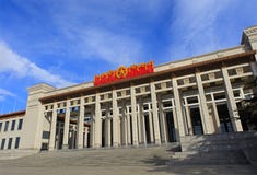 Национальный музей Китая в Пекине, Китая стоковое фото Национальный музей Китая в Пекине, Китая стоковое фото