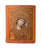Наша дама типа Казани святого значка, представляющ деву мария и Иисуса, девятнадцатый цент бесплатная иллюстрация Наша дама типа Казани святого значка, представляющ деву мария и Иисуса, девятнадцатый цент бесплатная иллюстрация