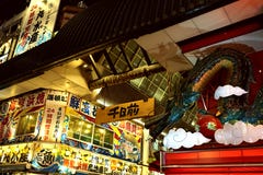 Неоновые света вдоль улицы Dotonbori в Осака стоковое изображение Неоновые света вдоль улицы Dotonbori в Осака стоковое изображение