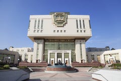 Основная библиотека университета Москвы Стоковое Изображение Основная библиотека университета Москвы Стоковое Изображение