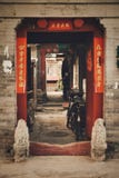 Открытые ворота к Hutong Знак с обеих сторон входа читает „гостеприимсво „, так же, как желание для счастья и удачи дома стоковое изображение rf Открытые ворота к Hutong Знак с обеих сторон входа читает „гостеприимсво „, так же, как желание для счастья и удачи дома стоковое изображение rf