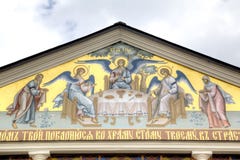 подача места kiev бога собора зодчества святейшая к troyeshchina троицы Саратов, Россия стоковое фото подача места kiev бога собора зодчества святейшая к troyeshchina троицы Саратов, Россия стоковое фото