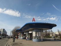 Регион Podolsk Москвы стоковые изображения rf Регион Podolsk Москвы стоковые изображения rf