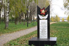 Россия - Usole 5-ое октября 2017: Памятник на переулке героев на квадрате победы стоковые изображения Россия - Usole 5-ое октября 2017: Памятник на переулке героев на квадрате победы стоковые изображения