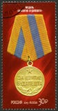 РОССИЯ - 2015: медаль шоу для захвата Будапешта, серии семидесятая годовщина победы в Великой Отечественной войне стоковое фото rf РОССИЯ - 2015: медаль шоу для захвата Будапешта, серии семидесятая годовщина победы в Великой Отечественной войне стоковое фото rf