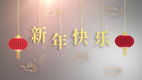 Счастливый китайский знак 2019 зодиака Нового Года с искусством отрезка бумаги золота и стиль ремесла на предпосылке цвета Китайс бесплатная иллюстрация Счастливый китайский знак 2019 зодиака Нового Года с искусством отрезка бумаги золота и стиль ремесла на предпосылке цвета Китайс бесплатная иллюстрация