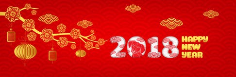 Счастливый Новый Год 2018, китайская поздравительная открытка Нового Года, год собаки бесплатная иллюстрация Счастливый Новый Год 2018, китайская поздравительная открытка Нового Года, год собаки бесплатная иллюстрация