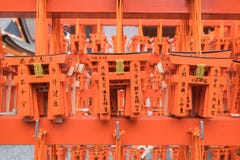 Таблицы молитве Ema с уникально Torii стробируют доски на Fushimi Inar стоковые изображения rf Таблицы молитве Ema с уникально Torii стробируют доски на Fushimi Inar стоковые изображения rf