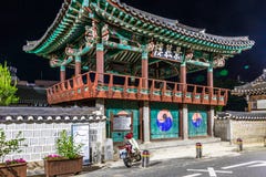 Усыпальница павильона входа Taesamyo на ночном Город Andong, Южная Корея, Азия стоковая фотография rf Усыпальница павильона входа Taesamyo на ночном Город Andong, Южная Корея, Азия стоковая фотография rf