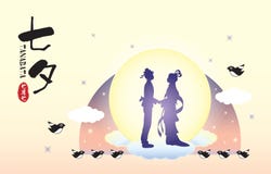 Фестиваль Tanabata или фестиваль Qixi - девушка cowherd и ткача иллюстрация штока Фестиваль Tanabata или фестиваль Qixi - девушка cowherd и ткача иллюстрация штока
