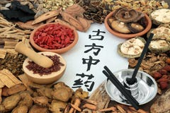 Фитотерапия китайца Moxibustion стоковое изображение Фитотерапия китайца Moxibustion стоковое изображение