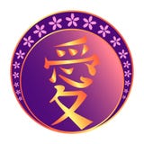 Характер влюбленности для shui feng иллюстрация вектора Характер влюбленности для shui feng иллюстрация вектора