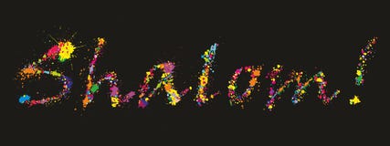 Цветастая конструкция Shalom grunge - еврейское приветствие иллюстрация штока Цветастая конструкция Shalom grunge - еврейское приветствие иллюстрация штока