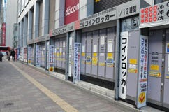 Шкаф для того чтобы признавать позаботиться о багаж стоковое фото Шкаф для того чтобы признавать позаботиться о багаж стоковое фото