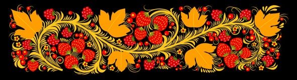 этнический флористический орнамент бесплатная иллюстрация этнический флористический орнамент бесплатная иллюстрация