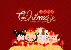 农历新年,财富的2019年,神,男孩女孩和猪逗人喜爱的动画片庆祝节日假日摘要背景传染媒介 皇族释放例证 农历新年,财富的2019年,神,男孩女孩和猪逗人喜爱的动画片庆祝节日假日摘要背景传染媒介 皇族释放例证