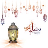 回教宗教节日的Eid赖买丹月Kareem慷慨的赖买丹月问候与有启发性灯 免版税库存图片 回教宗教节日的Eid赖买丹月Kareem慷慨的赖买丹月问候与有启发性灯 免版税库存图片