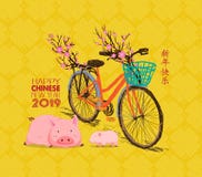 愉快的春节- 2019发短信和猪黄道带和自行车 汉字卑鄙新年快乐 向量例证 愉快的春节- 2019发短信和猪黄道带和自行车 汉字卑鄙新年快乐 向量例证