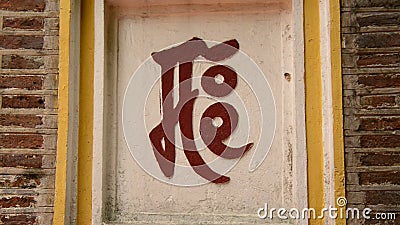 徒升 汉字 Tran Quoc塔 河内越南影视素材 视频包括有河内 女神 天空 镇痛药 启迪