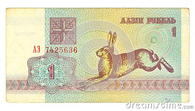 1 ruble bill of Belarus, 1992 Stock Photo