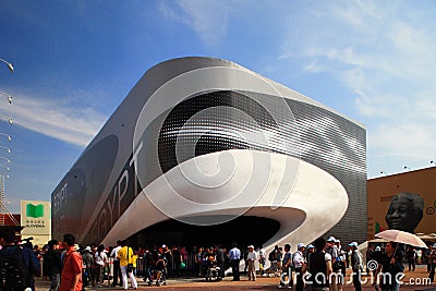 2010 shanghai expo Editorial Stock Photo