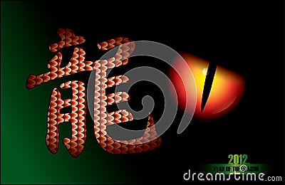 2012 dragon year background Vector Illustration