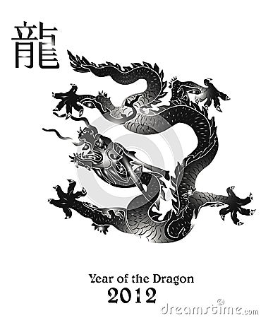 2012 Year of the Dragon Vector Illustration