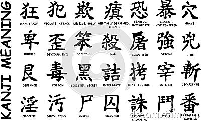 28 Japanese hieroglyphs Stock Photo