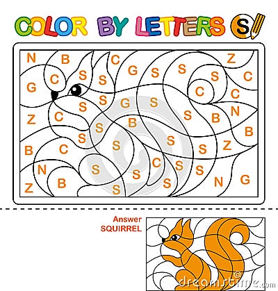 ABC Coloring Book for children. Color by letters. Learning the capital letters of the alphabet. Puzzle for children. Letter S. Squ Vector Illustration