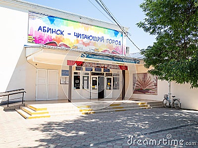 Abinsk Library and Children`s Art School in city Editorial Stock Photo