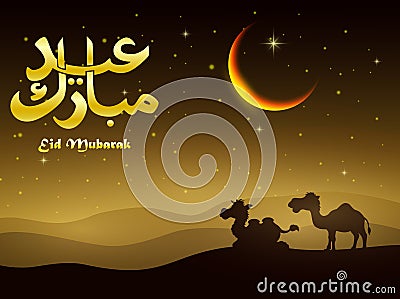 Abstract background for ramadan kareem Vector Illustration