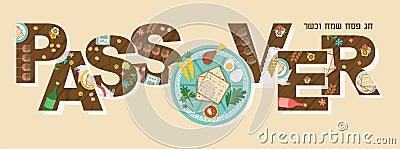 Abstract Passover in Hebrew with Seder plate in the middles- Vector Vector Illustration