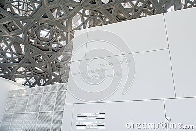 Architectural detail of the interior of the Louvre Abu Dhabi Editorial Stock Photo