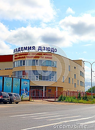 The Academy of Judo in Zvenigorod, Russia Editorial Stock Photo