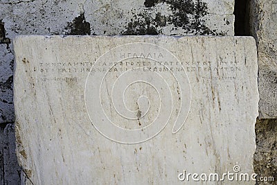 Acropolis entrance,plaque with old Greek language Editorial Stock Photo