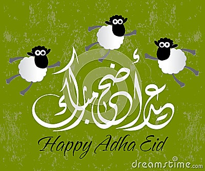 Adha Eid Stock Photo