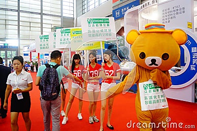 Advertising sales promotion in Shenzhen Convention and Exhibition Center Editorial Stock Photo