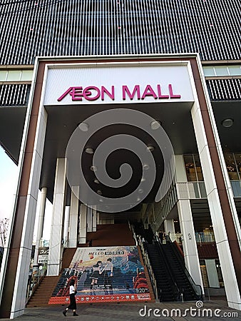 Aeon Mall in Japan Editorial Stock Photo