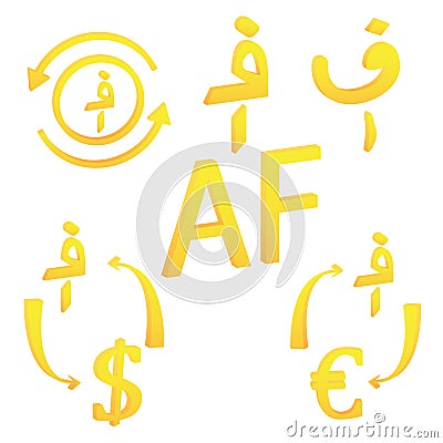 Afghan Afghani of Afghanistan currency symbol icon vector illustration Vector Illustration