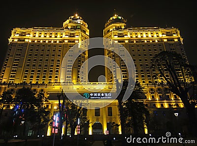 Agricultural Bank of China Editorial Stock Photo