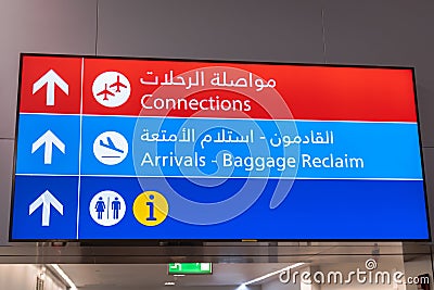 Airport signs for transfer connections, arrival, baggage, information in English and Arabic Stock Photo