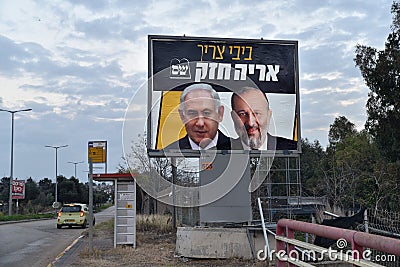 Shas party billboard Editorial Stock Photo