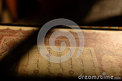 Al-Fatihah Surah in the Holy Quran. Islamic background photo Stock Photo