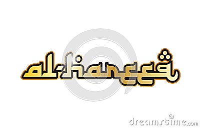 Al Hareeq city town saudi arabia text arabic language word design Vector Illustration